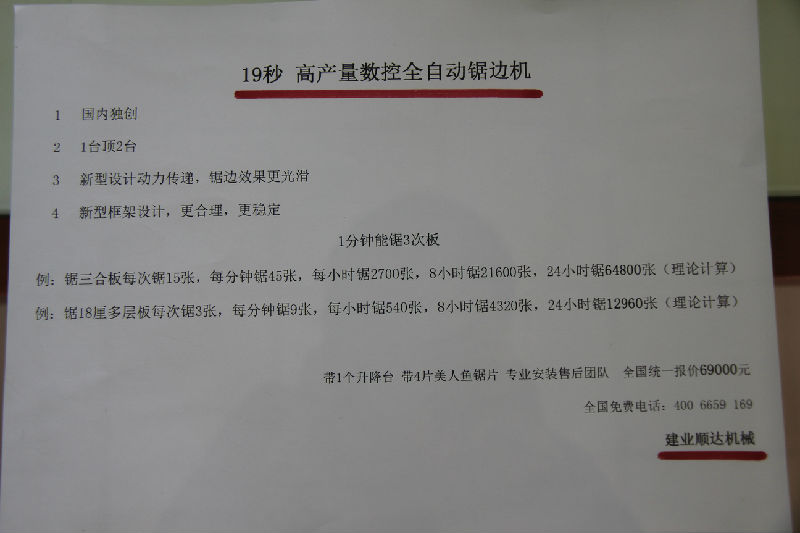 19�� �߮a(ch��n)����(sh��)��ȫ�Ԅ�(d��ng)�߅�C(j��)