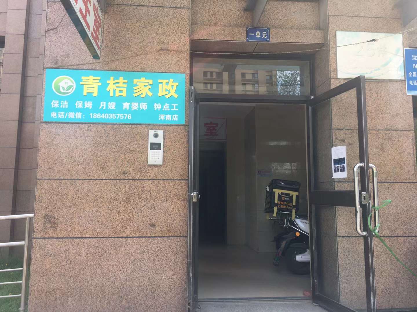 公司簡(jiǎn)介 公司簡(jiǎn)介